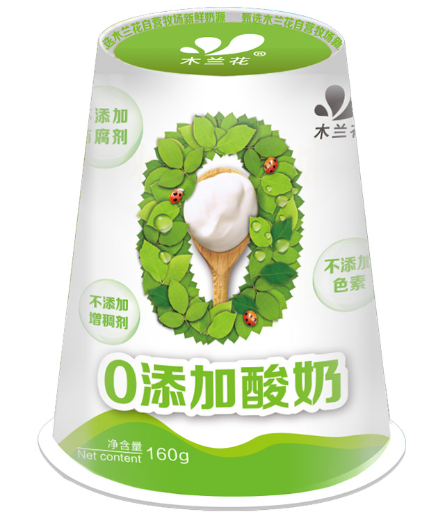 零添加酸牛奶xq.jpg