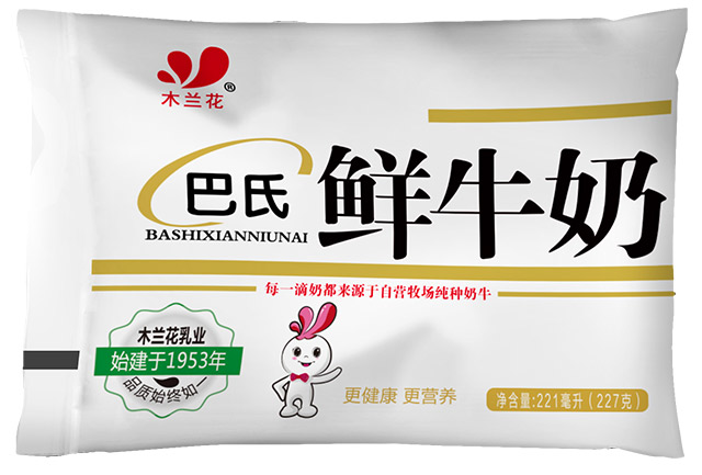 鮮牛奶xq.jpg